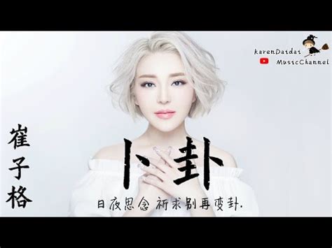 普掛查詢|郵件查詢 >